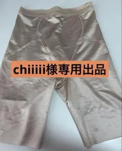 chiiiii様専用出品