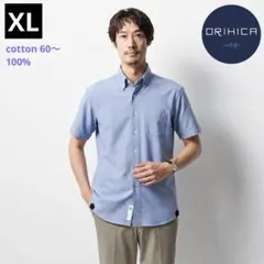 ORIHICA GARAGE・半袖ポロシャツ・半袖ボタンダウンシャツ (XL)のサムネイル