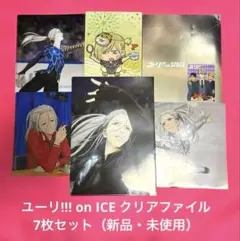 ユーリ!!! on ICE ヴィクトル クリアファイル4枚セット - メルカリ