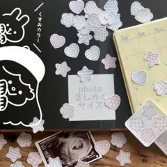 【シール】吹き出しフレーク⑨ ＊ 卒園アルバム マタニティ エコーアルバムのサムネイル