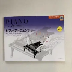 ruru様 リクエスト 2点 まとめ商品