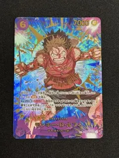 モンキー・D・ルフィ EB02-061