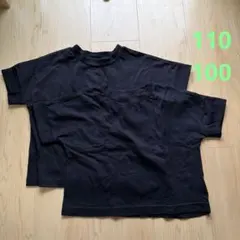 黒Tシャツ　110 100