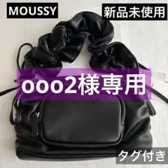 MUSINSA マークシャーリングショルダー&クロスバッグ - メルカリ