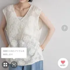 3Dレースベスト　ローリーズファーム　新品未使用　今季新作
