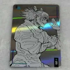 Item thumbnail for item 597dba57-955e-4b1f-a81f-67343160c128