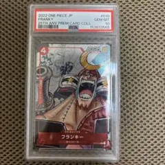 PSA10 25TH ANNIVERSARY FRANKY フランキー - メルカリ