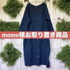 80s 川崎和男 Lemnos GANBARA ILUS 掛時計 ポストモダン② - メルカリ