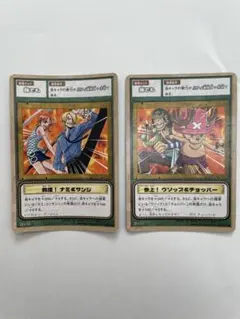 ONE PIECEカード　非売品　セット