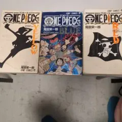 ONE PIECE 関連本3冊セット RED BLUE YELLOW ワンピース
