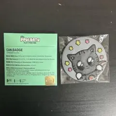 プルバトゥ　txt ダゴニャン　刺繍　缶バッジ