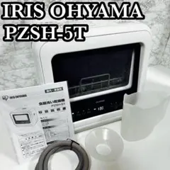 2025年最新】pzsh-5t-wの人気アイテム - メルカリ