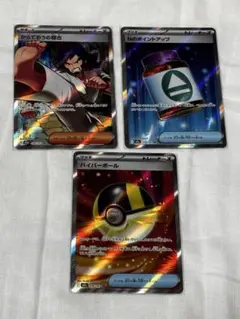 ポケモンカード　からておうの稽古 等 SRセット