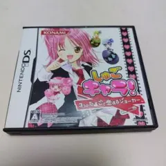 【DS】しゅごキャラ! 3つのたまごと恋をするジョーカー　取説あり