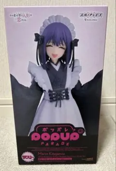 その着せ替え人形は恋をする アニプレックスくじ ラストワン 喜多川海夢　着せ恋