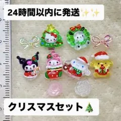 ♡ ネイルパーツクリスマスセット+おまけ♡