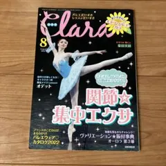 ミチコ様 リクエスト 2点 まとめ商品