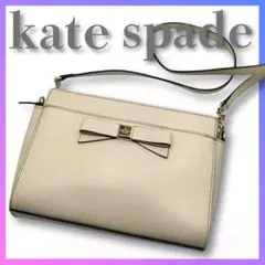 kate spade ケイトスペード ショルダーバッグ ベージュ ゴールド