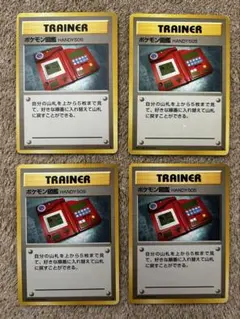 ポケモン図鑑 ◆ 第1弾拡張パック ポケモン図鑑 ◇ 第1弾拡張パック - メルカリ