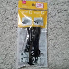 タイプC充電＆転送ケーブル