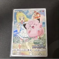 2026年最新】ドリームリーグ ピッピの人気アイテム - メルカリ