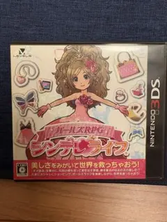 2026年最新】ガールズRPG シンデレライフの人気アイテム - メルカリ