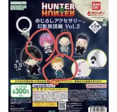 2026年最新】フィンクス hunterの人気アイテム - メルカリ