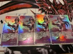 ワンピースカード ポルチェ OP07-072 4枚 紫エネルデッキパーツ