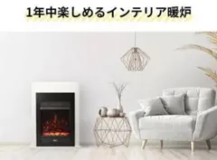 2026年最新】dimplex ベリーニの人気アイテム - メルカリ