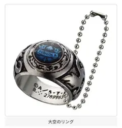 H*a様 リボーン　DX ボンゴレリング　ガチャ　大空のリング