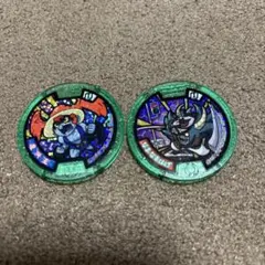 妖怪ウォッチ　妖怪メダル Uメダル　魔天王　なまなまはげ