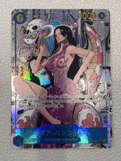 極美品】ボア・ハンコック コミックパラレル 500年後の未来 ワンピース