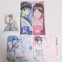 銀魂 志村姉弟セット