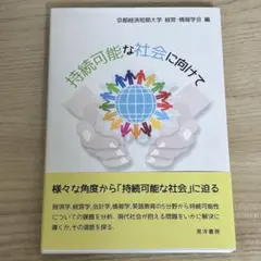 Item thumbnail for item 4a49861a-1f3c-47fa-b7f9-5ec7f491989c