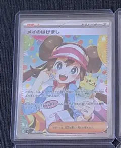 2026年最新】ポケモンカードサポートの人気アイテム - メルカリ