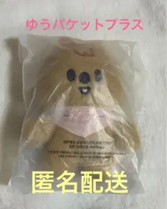 straykids 5'clock 10cm クォッカ ハン