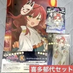 一番くじ ぼっちざろっく 喜多郁代 4点セット