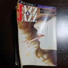 ロンドン購入JAZZ本楽譜 - メルカリ