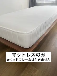 2026年最新】無印良品 マットレスの人気アイテム - メルカリ
