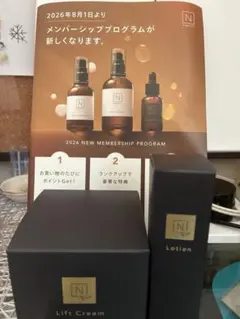 正規品】N organic Vie モイストリッチローション 100ml×2本 - メルカリ