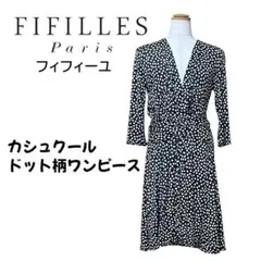《FIFILLES》フィフィーユ カシュクールワンピ　七分袖ひざ丈　ジャージー