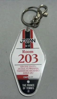 テニスの王子様 アクリルキーホルダー Room 203