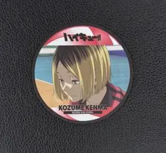 ハイキュー ゴミ捨て場の決戦 コースターコレクション 孤爪研磨 ①