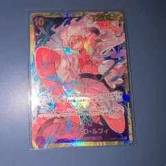 モンキー・D・ルフィ シークレット (OP05-119) - メルカリ