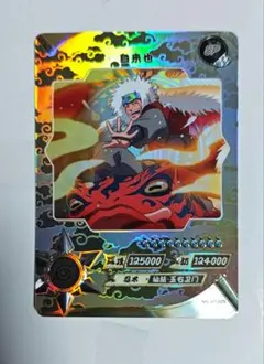 限定プロモ】NARUTO KAYOU うちはサスケ NR-PR-025 - メルカリ