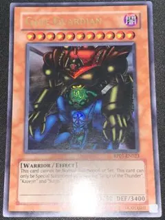 遊戯王 GATE GUARDIAN 英語版 1st Edition - メルカリ