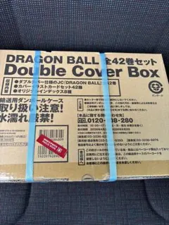 ドラゴンボールDoubleCoverBox 全巻+おまけ一番くじ其ノ二H賞コンプ