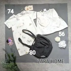 【新品未使用品】ZARA HOME ベビー服セット 74・56・80　3点
