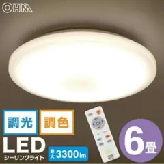 オーム電機 LEDシーリングライト LE-Y33T6G-C 本体 リモコン付きのサムネイル