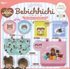 ☆りーちゃん様 専用出品☆